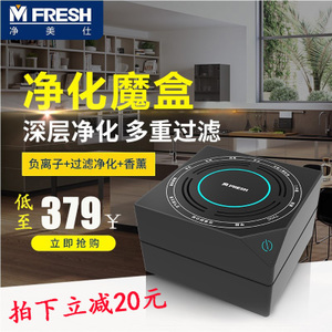 MFRESH/净美仕 YL-121