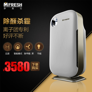 MFRESH/净美仕 YL-6335E