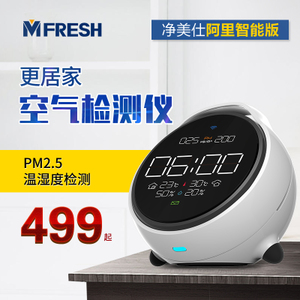 MFRESH/净美仕 MY365