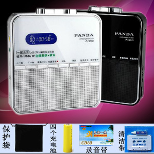 PANDA/熊猫 F-390