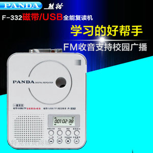 PANDA/熊猫 F-332