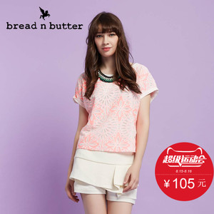 bread n butter 4SB0BNBTOPW474025