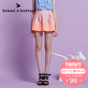 bread n butter 4SB0BNBSKTW762030