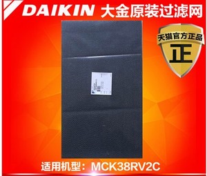 Daikin/大金 3P380843-1