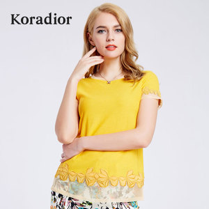 Koradior/珂莱蒂尔 5C01302