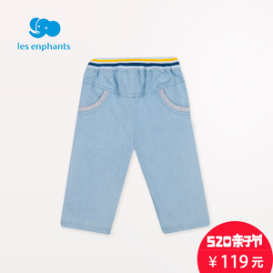 les enphants/丽婴房 0162010003