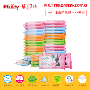 Nuby/努比 6944908090210