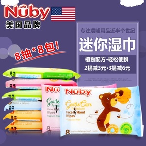 Nuby/努比 6944908090210