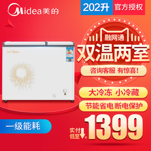 Midea/美的 BCD-202DKMA