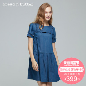 bread n butter 6SB0BNBDRSW159067