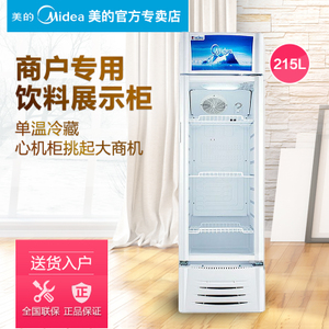 Midea/美的 SC-215GWM