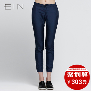 EIN/言 EP1703511