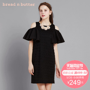 bread n butter 6SBEBNBDRSW732000