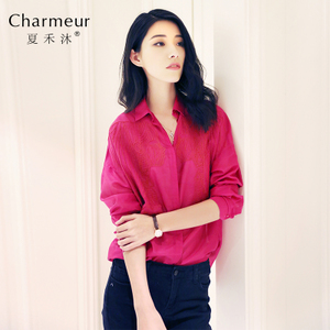 Charmeur/夏禾沐 SC7602