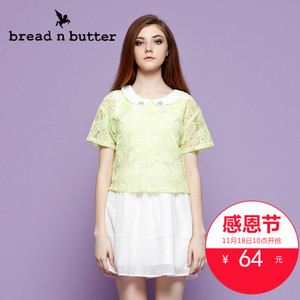 bread n butter 4SB0BNBTOPW639042