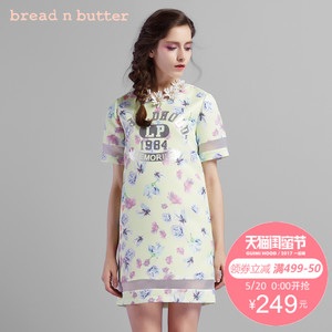 bread n butter 5SB0BNBDRSW061011