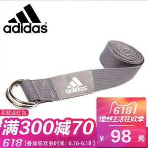 Adidas/阿迪达斯 ADYG-20200WH