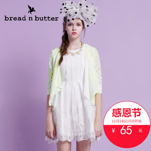 bread n butter 4SB0BNBJKTW640042