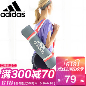 Adidas/阿迪达斯 ADYG-20400