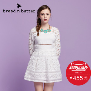 bread n butter 5SB0BNBDRSW013010