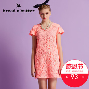 bread n butter 4SB0BNBDRSC440100