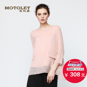 Motoley/慕托丽 MP31S620