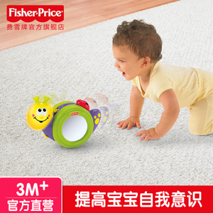 FISHER-PRICE/费雪 20358