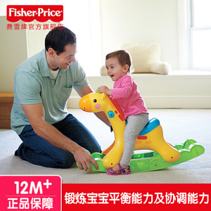 FISHER-PRICE/费雪 20358