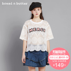 bread n butter 6SBEBNBTOPW833011