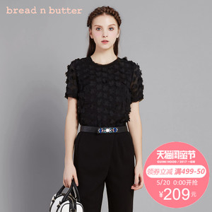 bread n butter 6SBEBNBTOPW736000