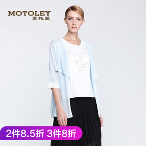 Motoley/慕托丽 MP538008