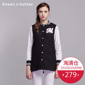 bread n butter 5SB0BNBCOTW048000