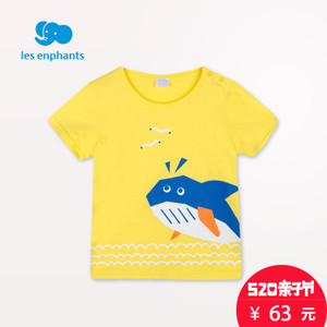 les enphants/丽婴房 0162010228