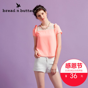 bread n butter 4SB0BNBTOPW358100