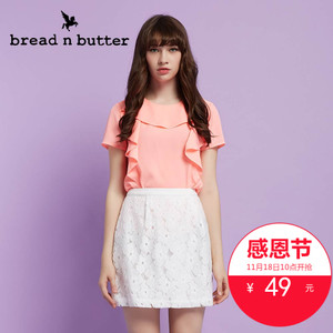 bread n butter 4SB0BNBTOPW716100