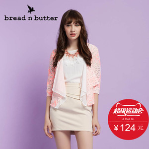 bread n butter 4SB0BNBJKTW640025