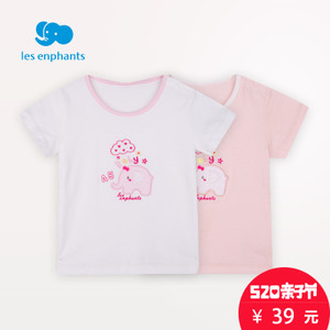 les enphants/丽婴房 A262000201