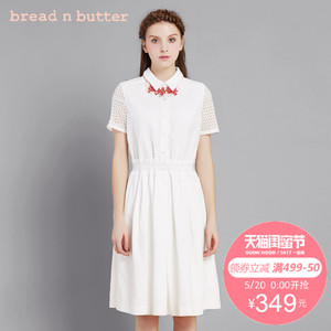 bread n butter 6SBEBNBDRSW812011