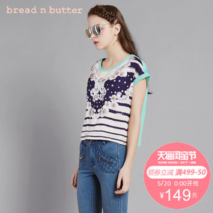 bread n butter 6SBEBNBTOPW723050