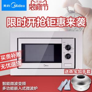 Midea/美的 AG720DKI-SS