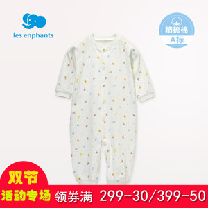 les enphants/丽婴房 A263100334