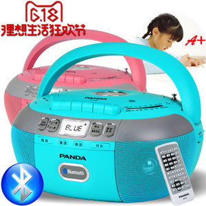 PANDA/熊猫 CD-880