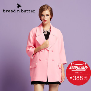 bread n butter 4WB0BNBCOTW753100