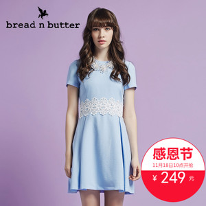 bread n butter 5WB0BNBDRSWB56060