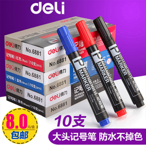 Deli/得力 6881-10