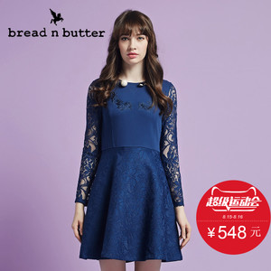 bread n butter 5WB0BNBDRSC225064D