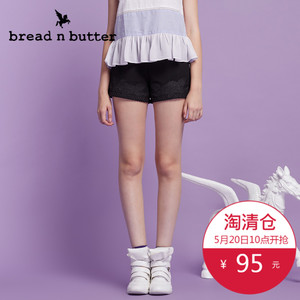 bread n butter 5SB0BNBSHPW282000