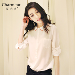 Charmeur/夏禾沐 SC22110