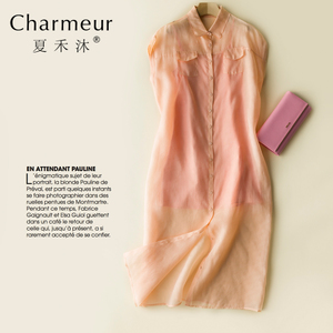 Charmeur/夏禾沐 QYZJ99132