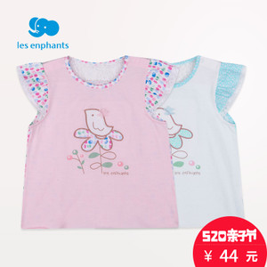 les enphants/丽婴房 A262010201-1